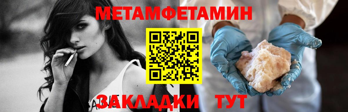 Амфетамин Розовый Гатчина