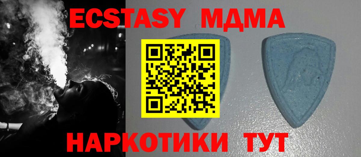 Гатчина  Ecstasy Philipp Plein  ЭКСТАЗИ mix  Вход с VPN 