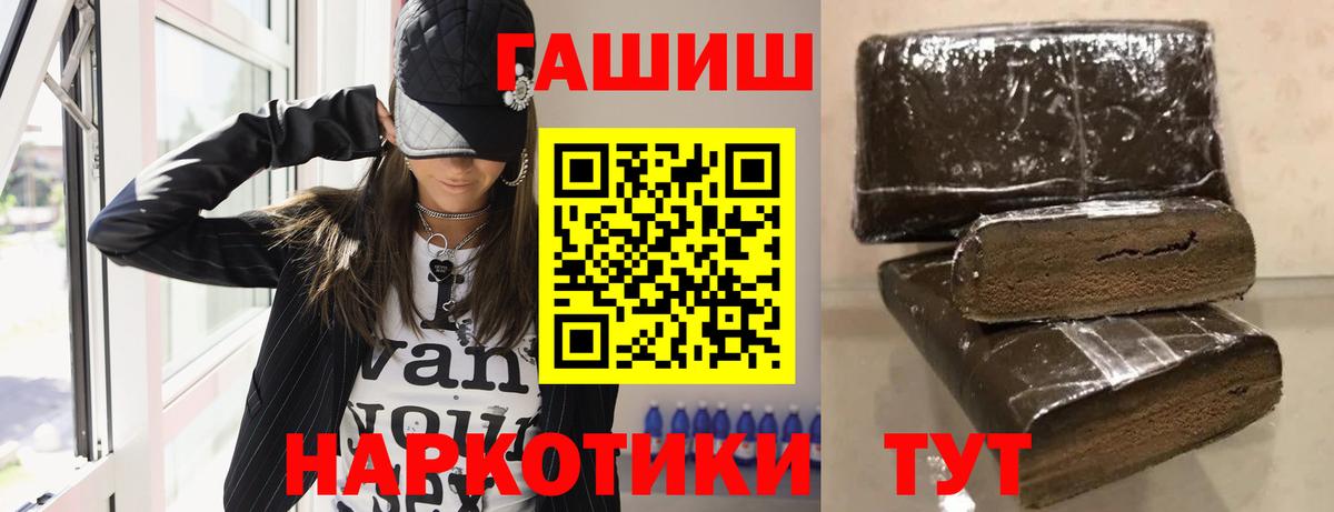 ГАШИШ убойный Гатчина