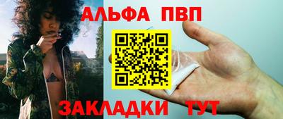 синтетический гашиш Кунгур