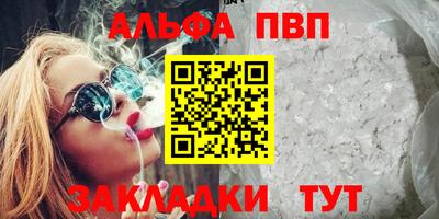 синтетический гашиш Кунгур