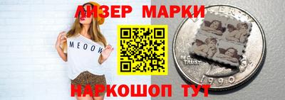 синтетический гашиш Кунгур