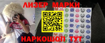 синтетический гашиш Кунгур