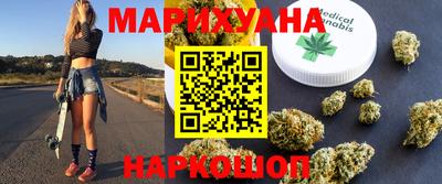 синтетический гашиш Кунгур
