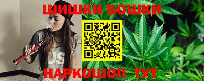 синтетический гашиш Кунгур