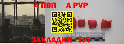 a pvp Кулебаки