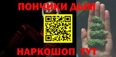 синтетический гашиш Кунгур