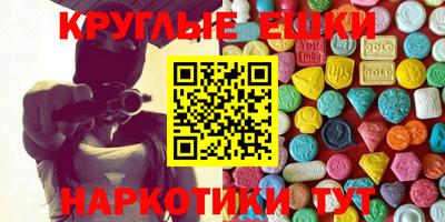 синтетический гашиш Кунгур