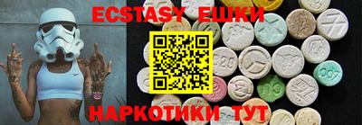 синтетический гашиш Кунгур