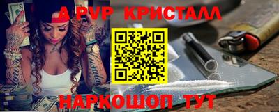 a pvp Кулебаки