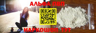 синтетический гашиш Кунгур