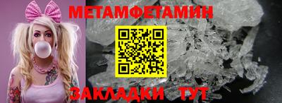 синтетический гашиш Кунгур