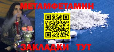 дживик Кумертау