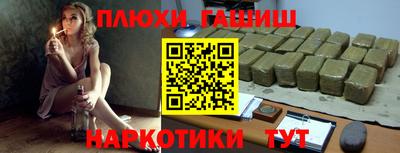 синтетический гашиш Кунгур