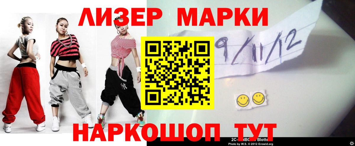 LSD-25 экстази ecstasy  Вход с VPN  LSD-25 экстази  Гатчина 