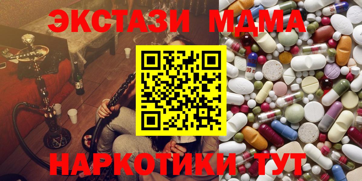 МДМА VHQ Гатчина