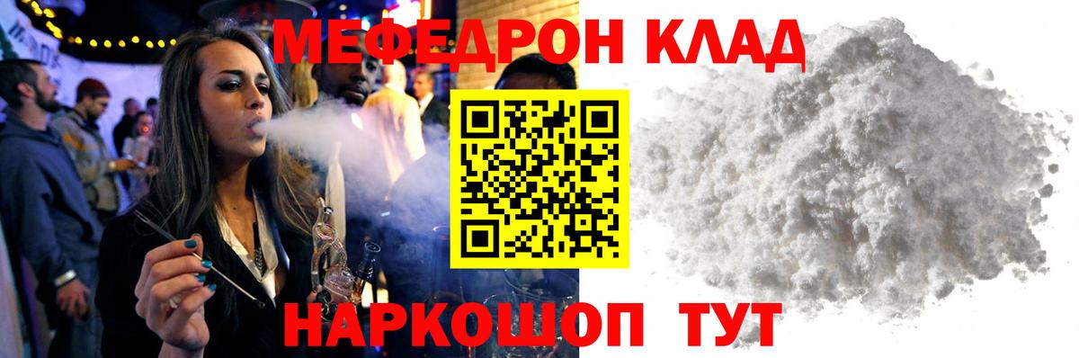 МЕФ 4 MMC  Вход с VPN  Меф  Гатчина 