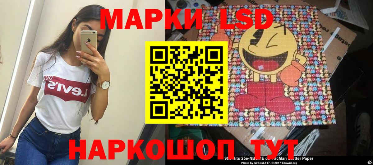 Марки N-bome 1500мкг  Вход с VPN  Гатчина 