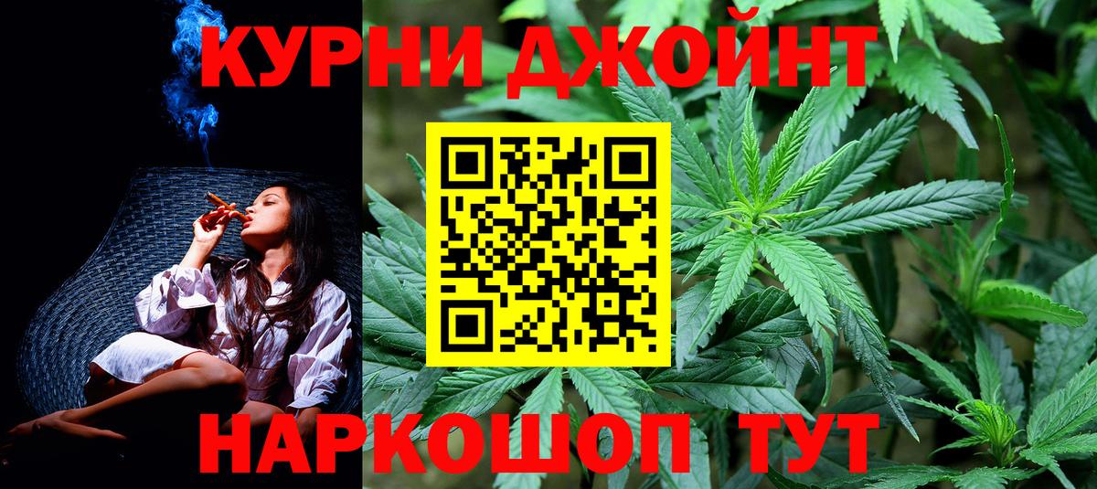 Гатчина  Бошки Шишки SATIVA & INDICA  Вход с VPN  Марихуана THC 21%  Шишки марихуана сатива  Марихуана семена 